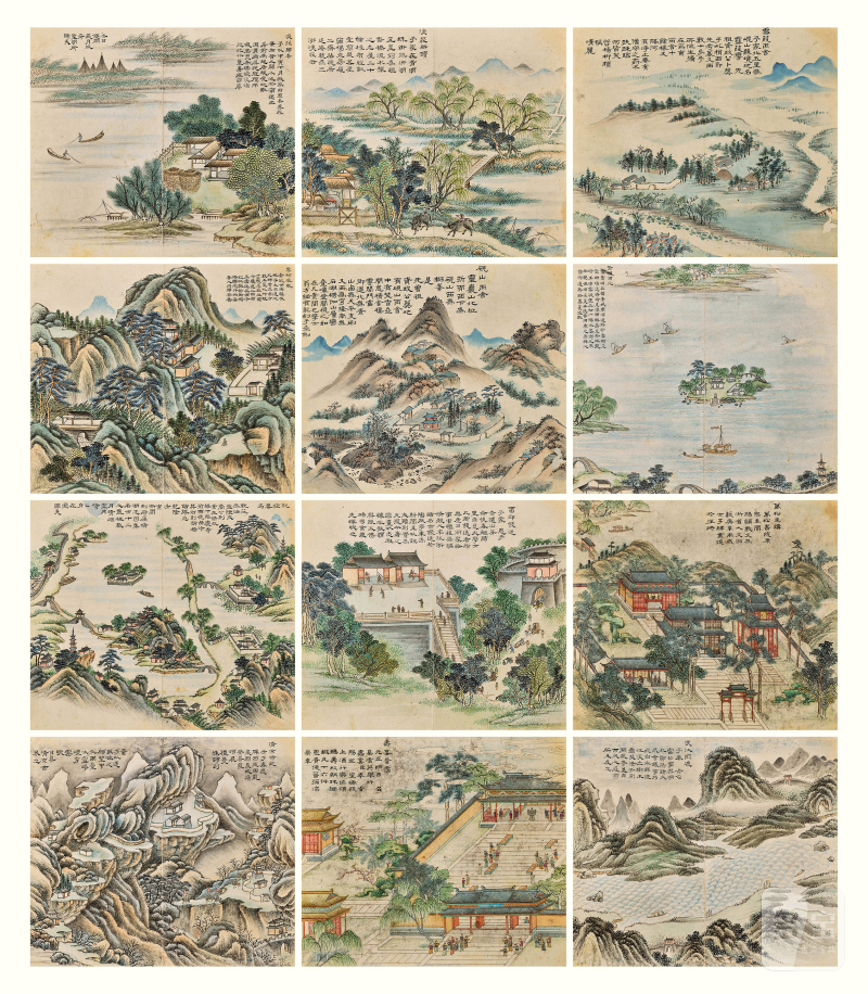 清 王昶《雪鸿纪迹》图册 - 图5
